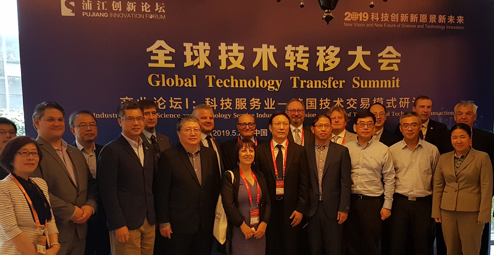 Carmel at the Global Technology Transfer Summit 2019