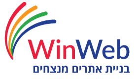 WinWeb בניית אתרים